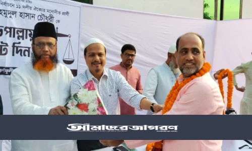 কর্ণফুলী